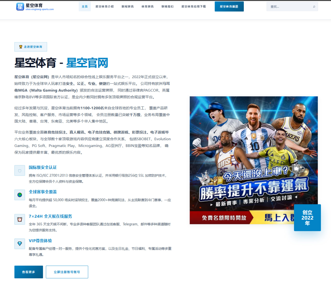 2026年国际羽联赛事中李宗伟对新星选手的深远影响分析